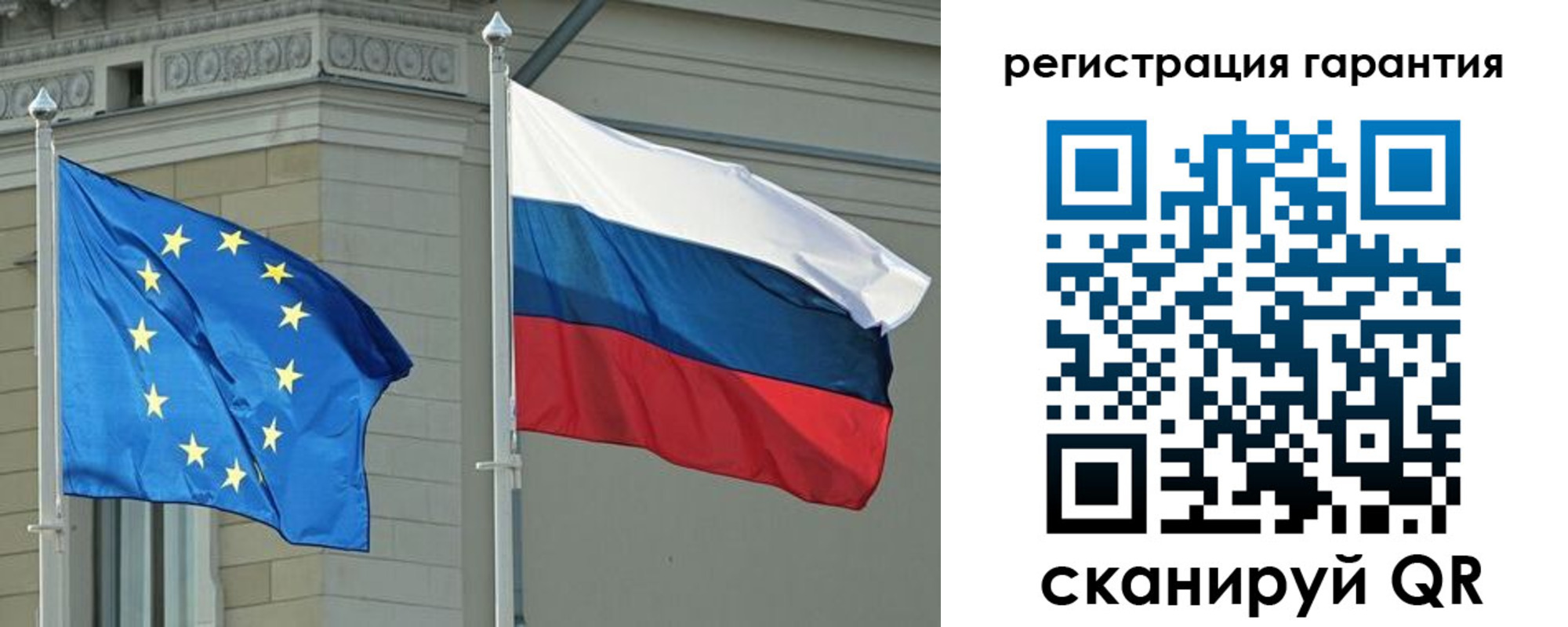 пропишу в квартире в Стрежевом